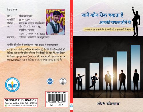 Self-Help & Motivation